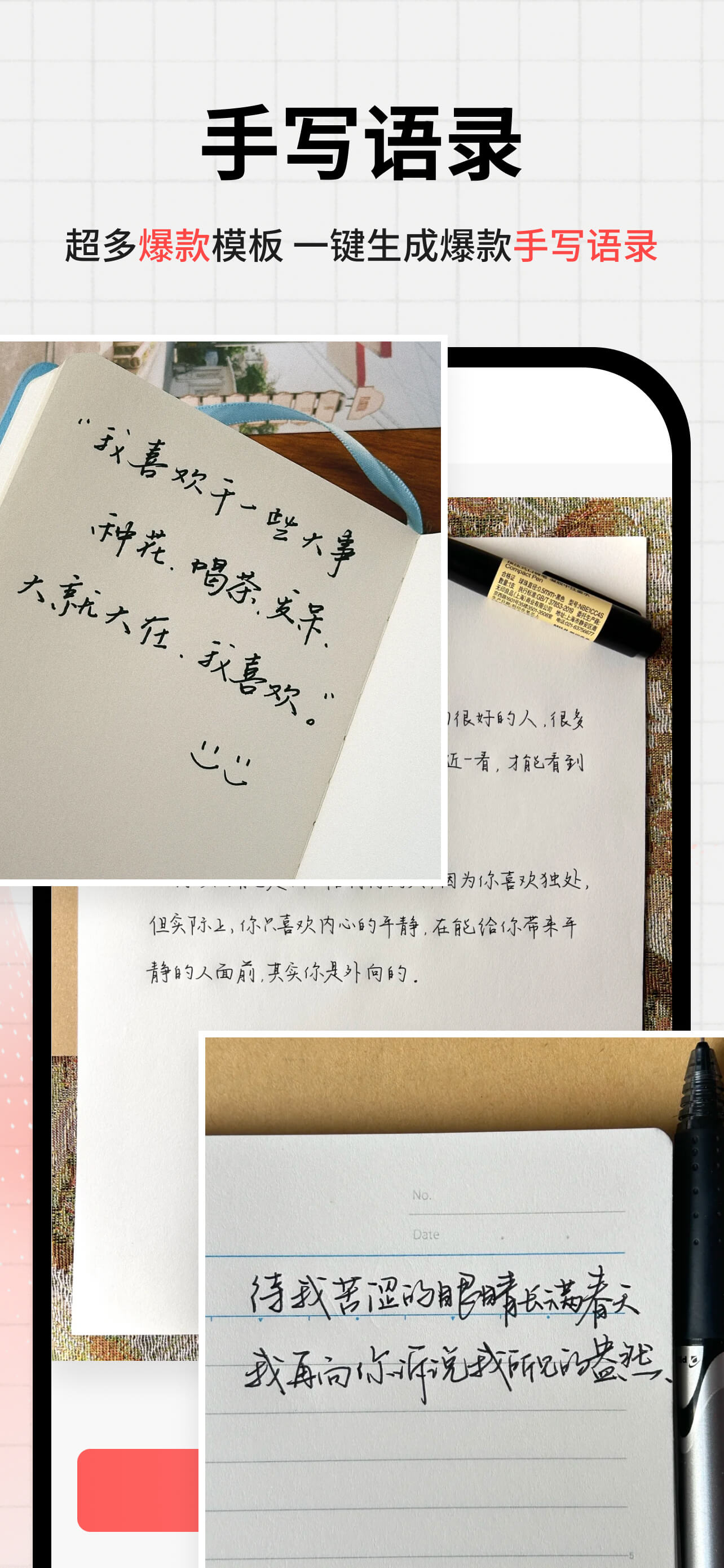 宣传图 2