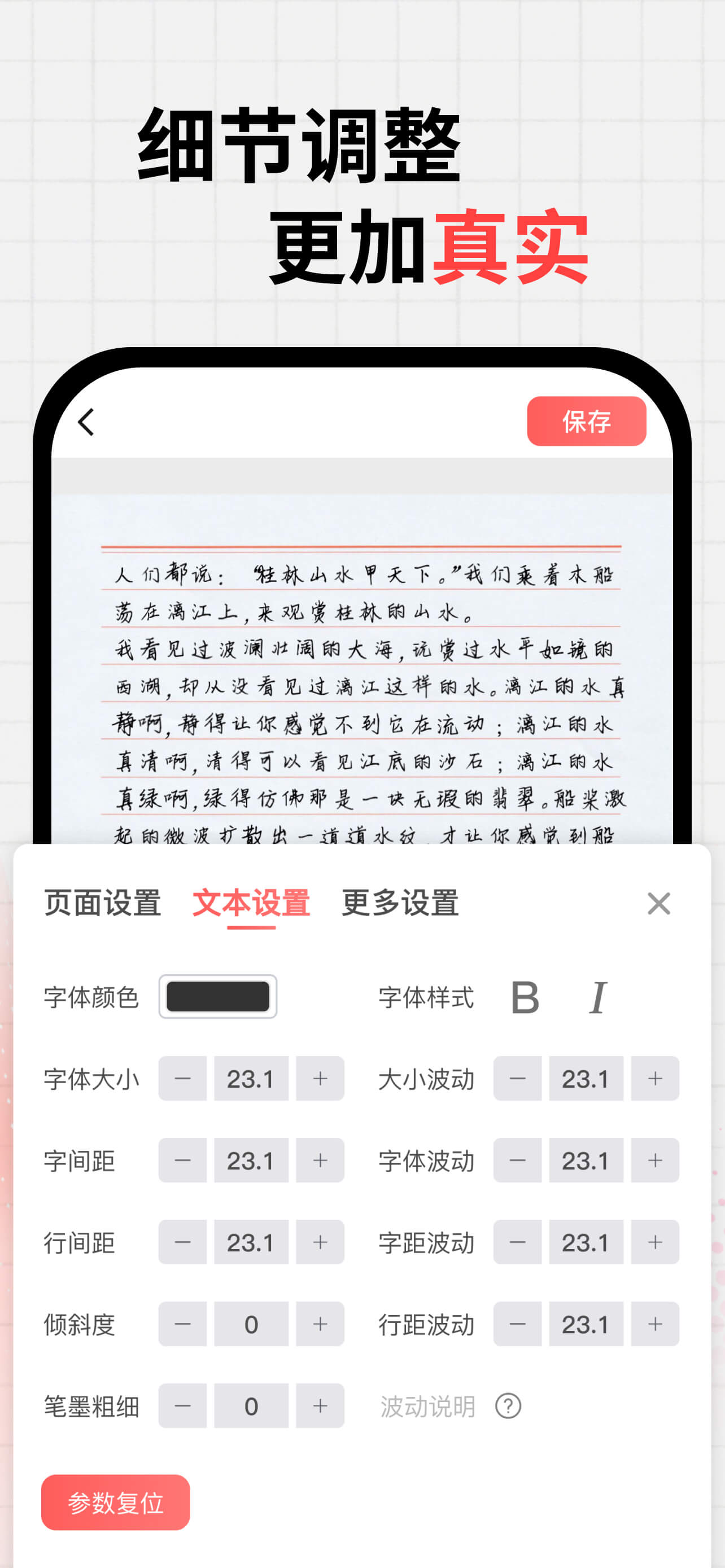 宣传图 4