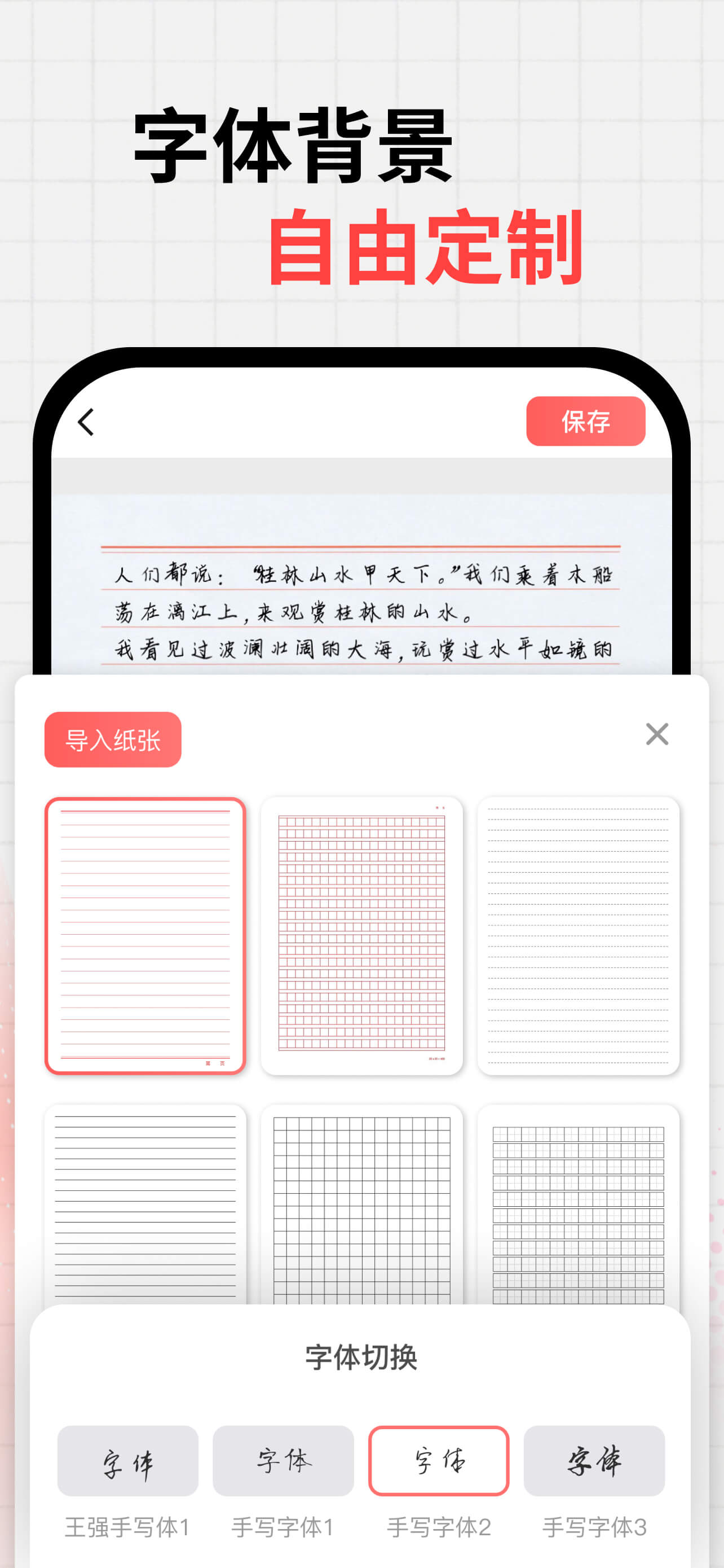 宣传图 5