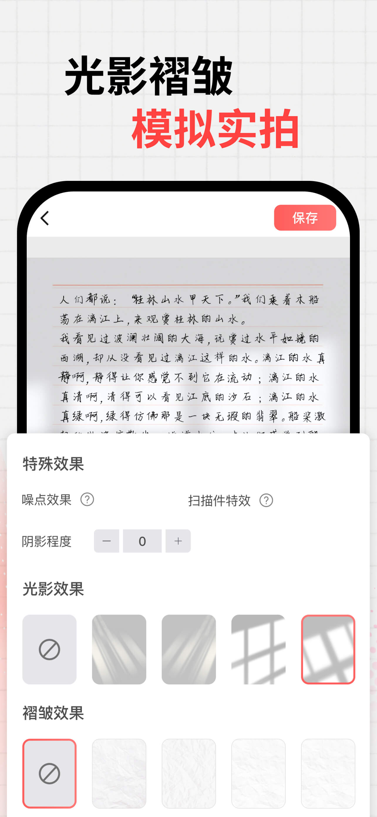 宣传图 6
